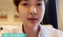 崔法坤直播爆料视频,揭秘娱乐圈惊人内幕
