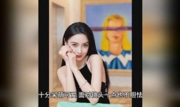 杨颖爆料前任视频播放,一场舆论风暴的幕后真相