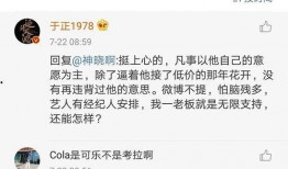 娱乐圈吃瓜爆料代名词