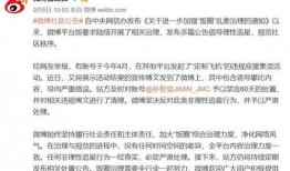 娱乐爆料号有哪些平台,各大平台上的热门八卦风向标