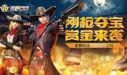 空降奇兵最新爆料,揭秘神秘任务与英勇战士的传奇征程