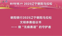 朝阳银行最新爆料新闻,揭秘银行内部惊人内幕