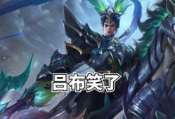 王者吕布最新爆料,王者战场再添霸主风采