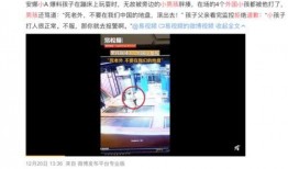 宜兴论坛爆料事件视频,揭秘事件背后真相
