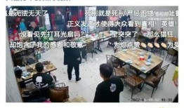 河北唐山今日爆料事件,聚焦今日热点事件