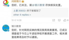 银川爆料的视频,揭秘事件背后惊人真相