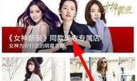 女明星爆料教程视频下载,轻松下载热门内容