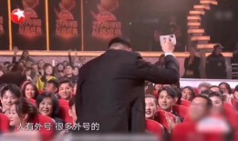 众星爆料孙红雷视频全集,众星爆料背后的精彩瞬间