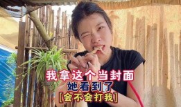 爆料老挝山楂是真的吗视频,视频爆料真相揭晓