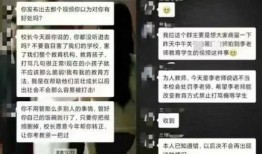湖南高校爆料事件视频,揭秘校园内幕引发热议