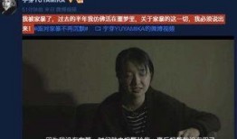 女博主爆料继父视频,引发网友热议