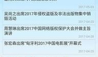 广电爆料新闻事件视频,新闻事件背后真相曝光
