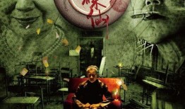 碟仙碟仙在线观看,在线揭秘神秘碟仙现象