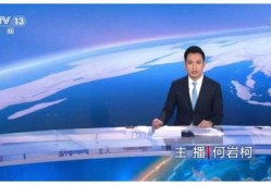 柯岩最新爆料消息新闻,揭秘娱乐圈惊人内幕！