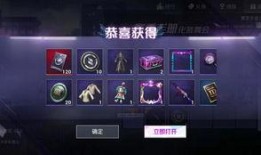 新赛季ss4手册大爆料视频,精彩亮点抢先看