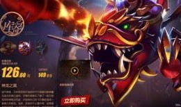 蛇年限定皮肤最新爆料,神秘元素与华丽设计，带你领略东方韵味