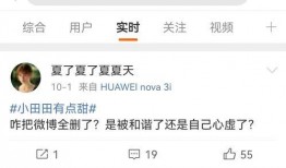 老田爆料微博最新消息,最新热点事件深度解析