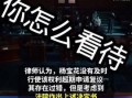 热点爆料湖南新闻最新消息,揭秘湘江畔的神秘事件