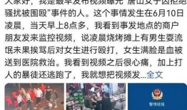 河北唐山今日爆料事件,聚焦今日热点事件