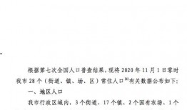 大良新闻爆料电话查询是多少,大良新闻爆料电话号码大揭秘