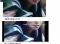 女主娱乐圈吃瓜文推荐,女主的吃瓜之旅，带你领略明星幕后风云
