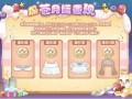 奥比岛最新爆料小转盘,神秘小转盘揭秘，惊喜福利等你来拿！