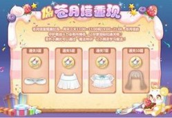 奥比岛最新爆料小转盘,神秘小转盘揭秘，惊喜福利等你来拿！