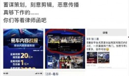 宜兴论坛爆料事件视频,揭秘事件背后真相