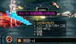 dnf最新爆料8.17,激战新篇章，传奇归来！