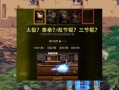 dnf舅舅最新爆料,揭秘游戏内幕与未来动向
