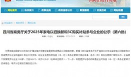 四川新闻爆料渠道电话号码,助力民众维权，共建和谐家园