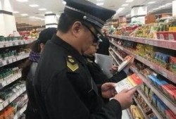 网友爆料核辐射食品视频,网友爆料视频揭示惊人内幕