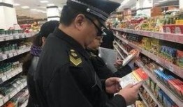 网友爆料核辐射食品视频,网友爆料视频揭示惊人内幕
