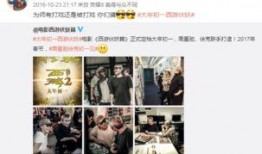 周一爆料视频完整版,事件真相与幕后黑幕大起底