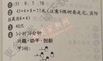 语文数学书最新爆料答案,权威解读，助力学子高效学习