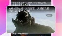 吃瓜视频免费看网站,畅享娱乐新体验！