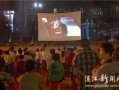 廉江的市民爆料视频,现场惊险瞬间，紧急救援行动展开