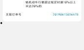 联动店最新爆料短信,联动店神秘动态揭秘，敬请期待！