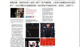 爆料对娱乐圈的影响,揭秘幕后真相与影响