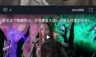 吃瓜魅魔在线观看视频免费,揭秘吃瓜魅魔在线观看视频的奇幻之旅