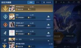 大表哥爆料王者荣耀视频,揭秘王者荣耀幕后精彩瞬间