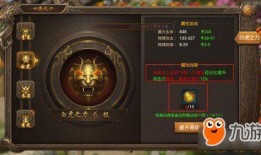 玄武四象大结局爆料视频,神秘终章揭秘，命运交织的巅峰对决