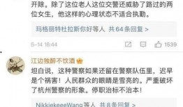 辣子最近爆料事件视频,揭秘娱乐圈惊人内幕！