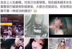 抖音精品爆料怎么弄的视频,如何打造热门“精品爆料”视频