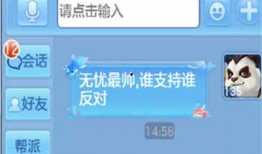 站区手游最新爆料,神秘新角色登场，游戏剧情再掀高潮！
