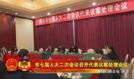 今日莆田新闻大爆料,揭秘莆田最新热点事件！