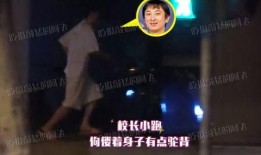 八卦爆料笑场视频,笑场视频背后的八卦风云