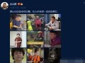 爆料事件视频