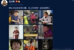 爆料事件视频