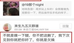 厦门女子地铁爆料新闻,勇敢发声引发关注